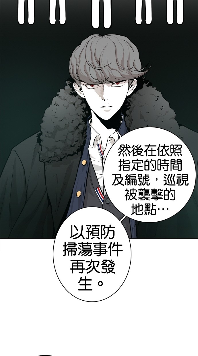 第38话46