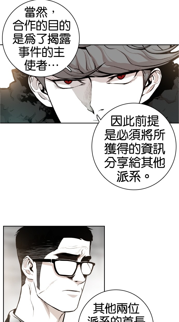 第38话47