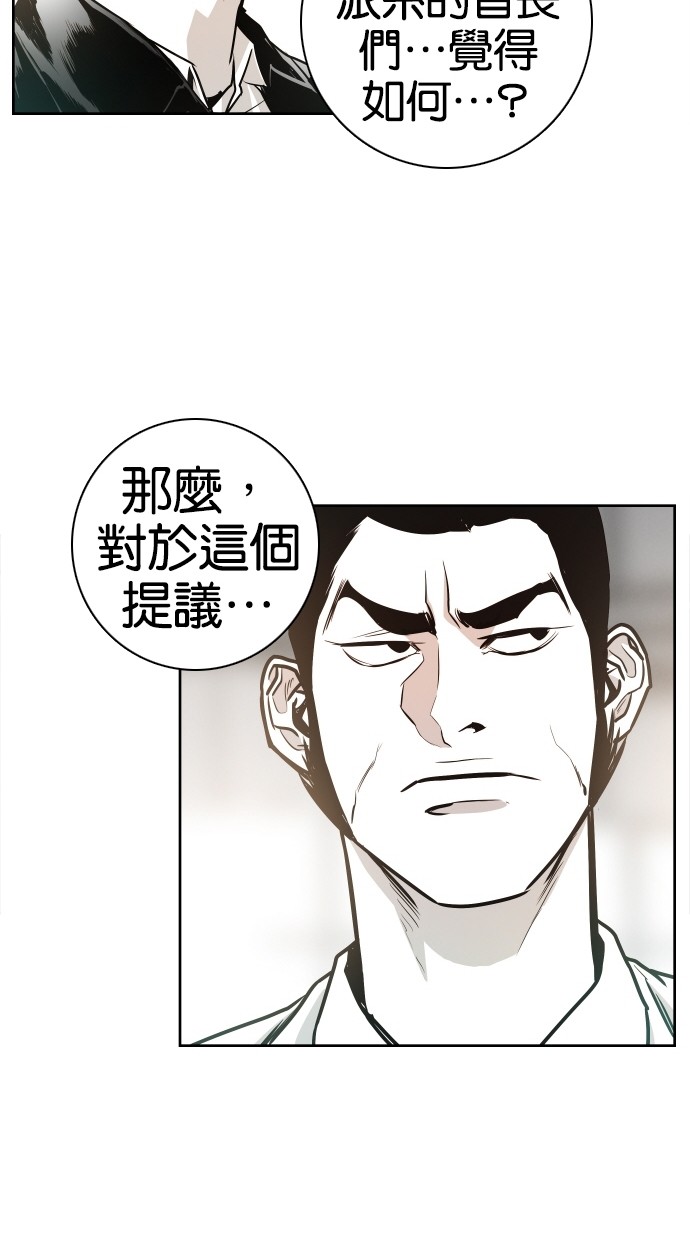 第38话48