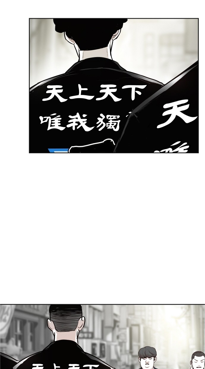 第38话54