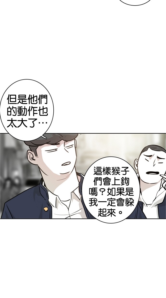 第38话56