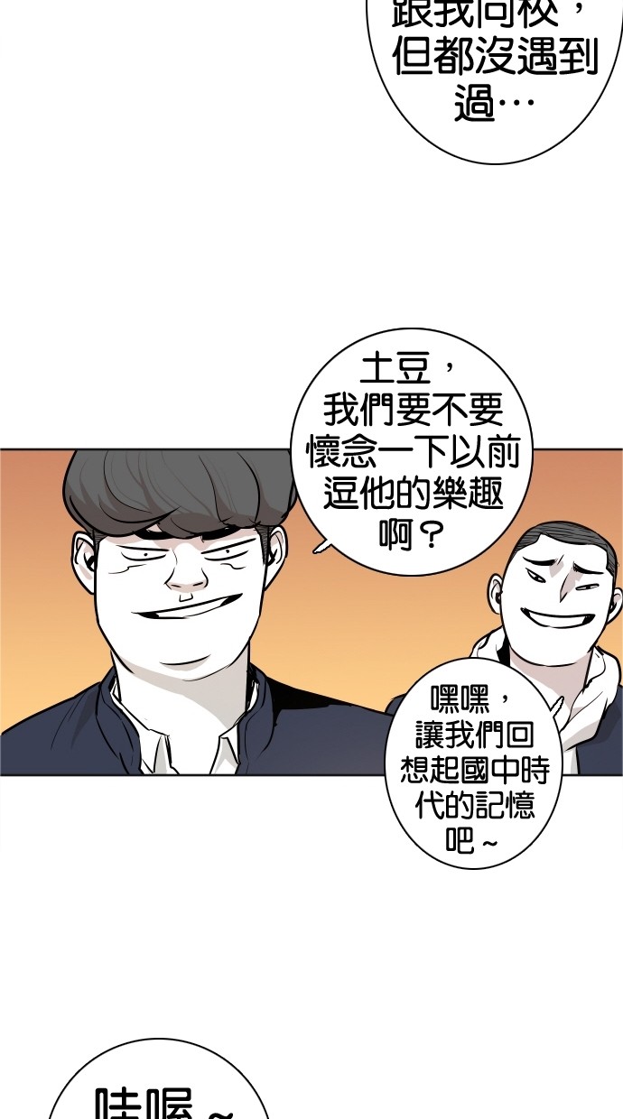 第38话59