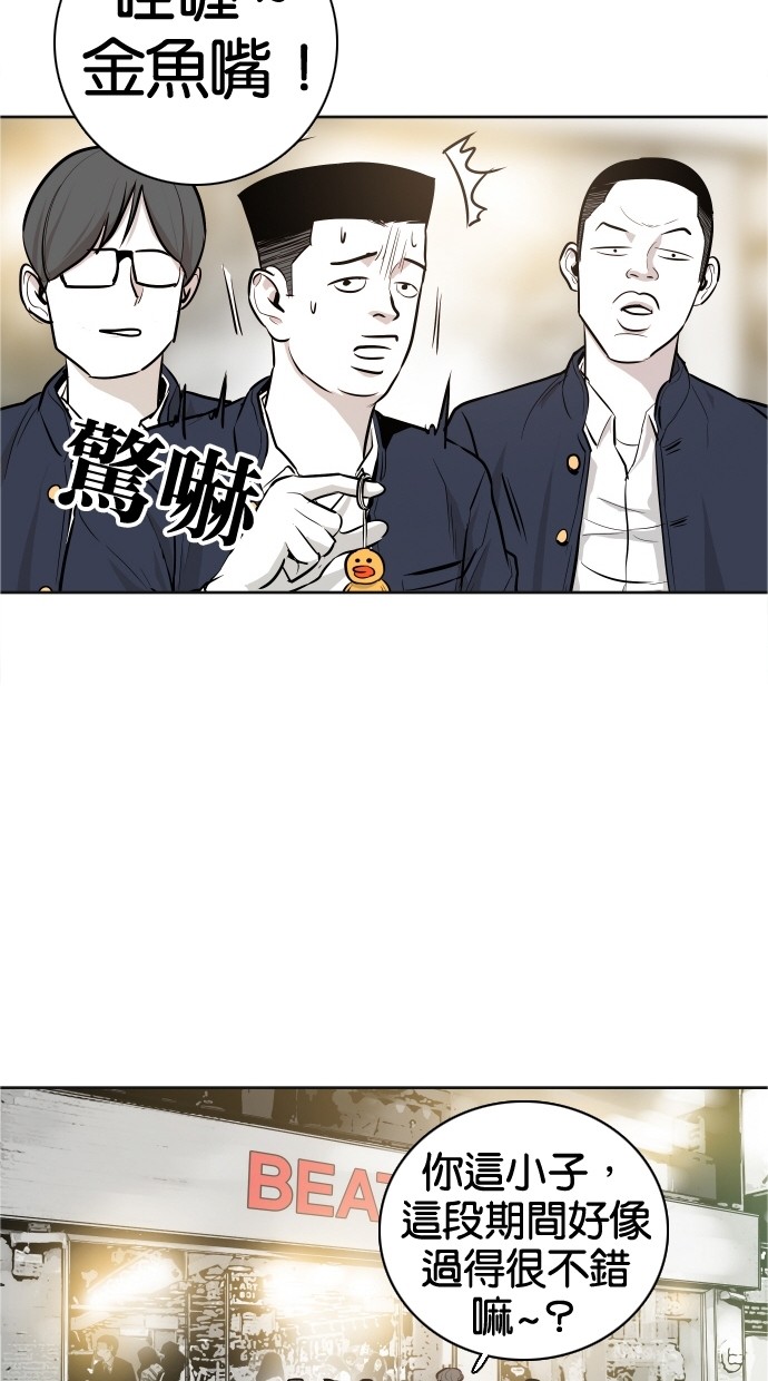 第38话60