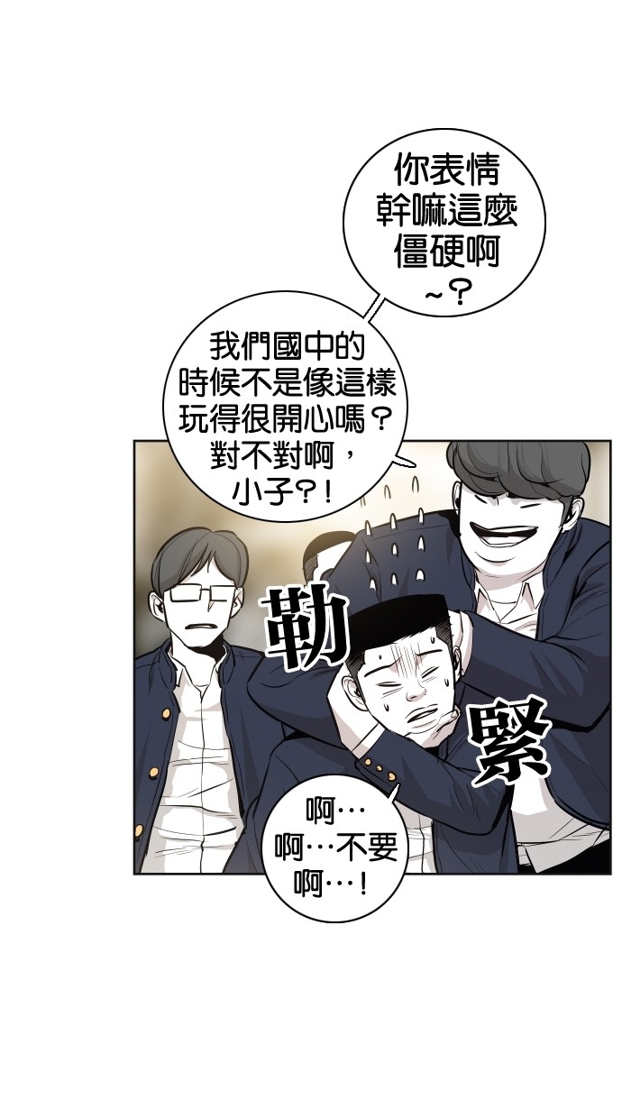 第38话62
