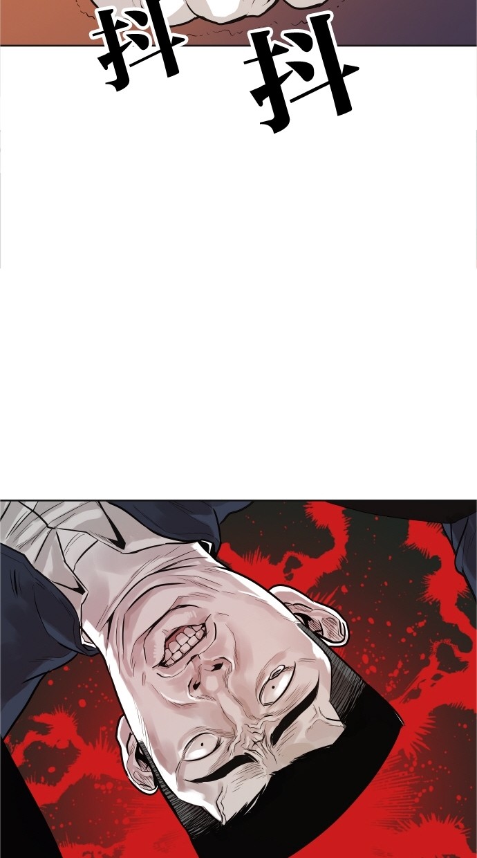 第38话69