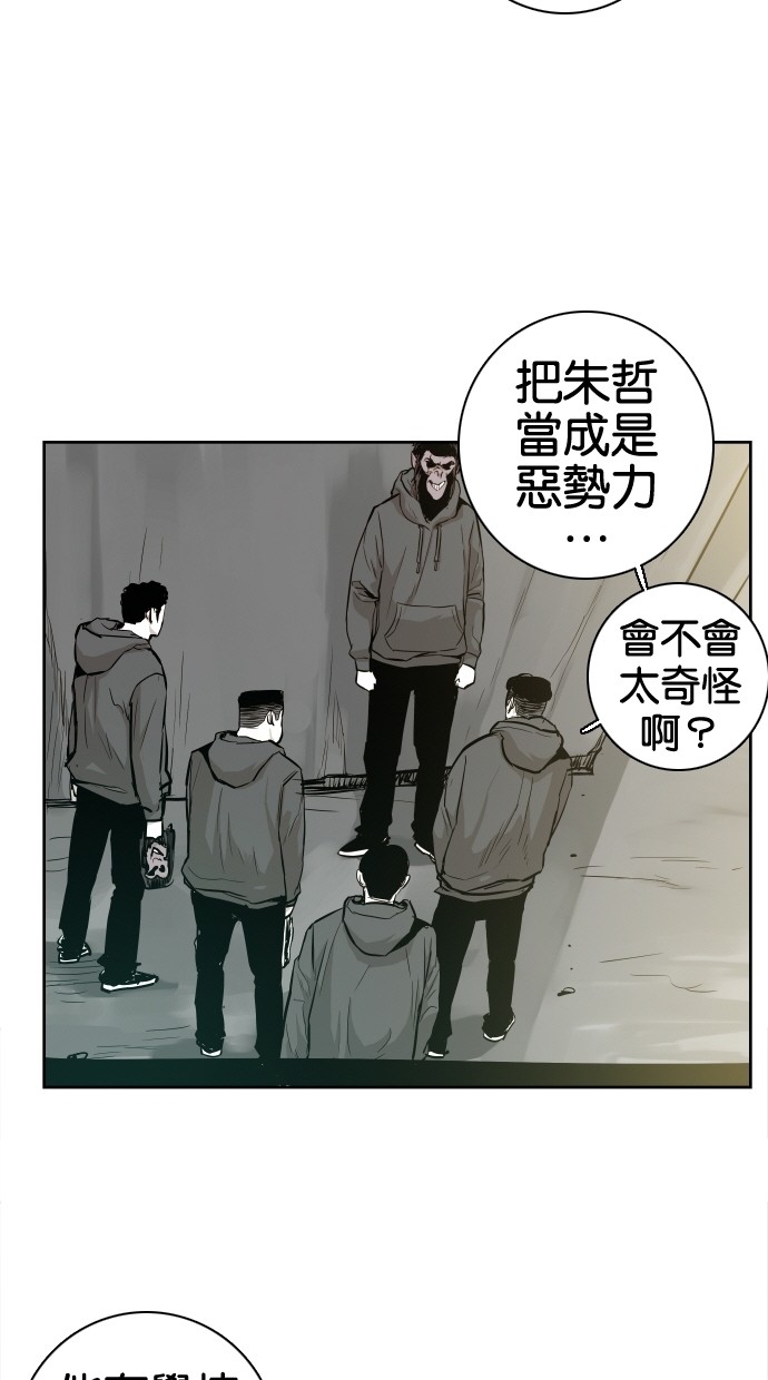 第40话1