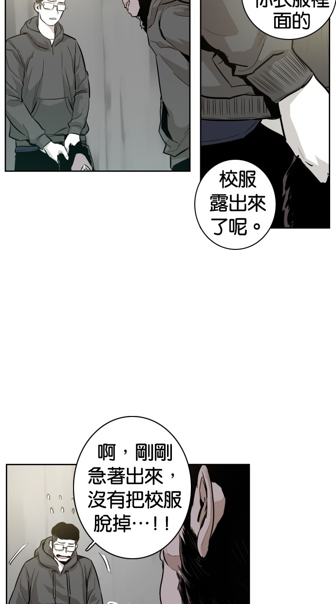 第40话10