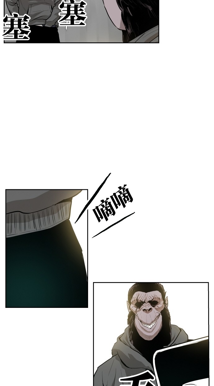 第40话11