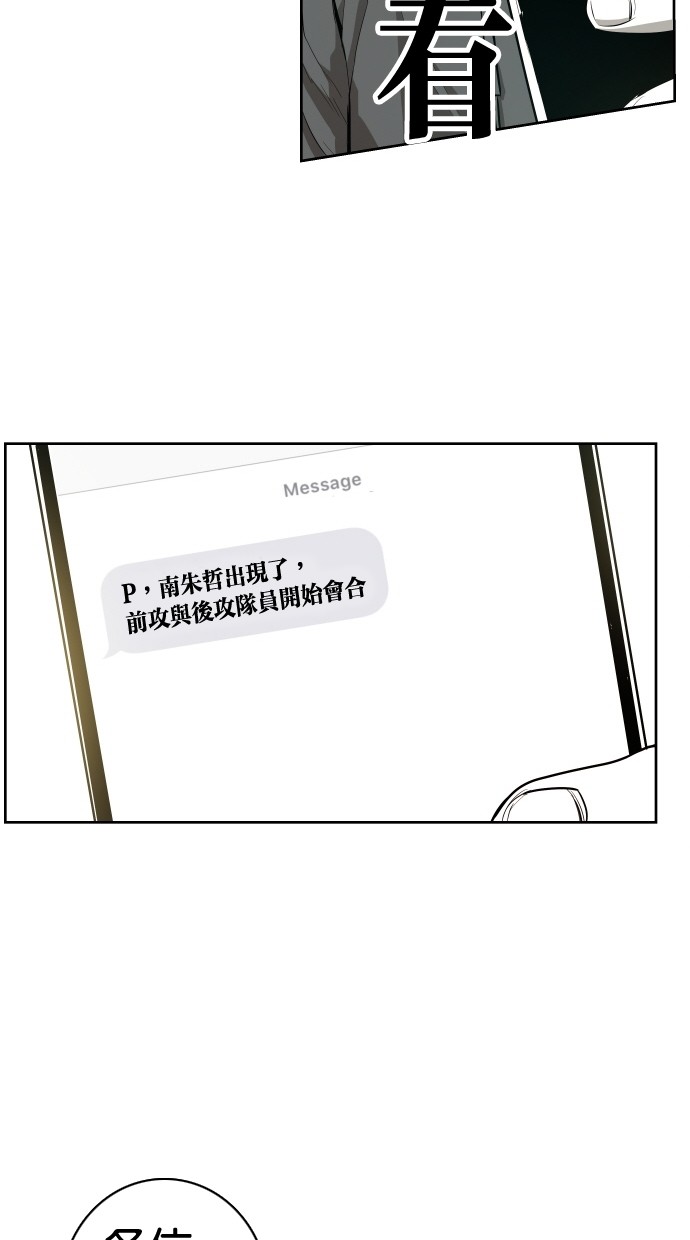 第40话12