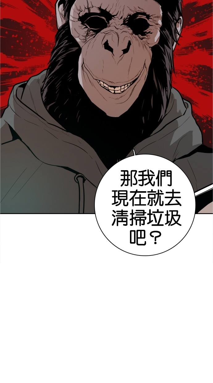 第40话14