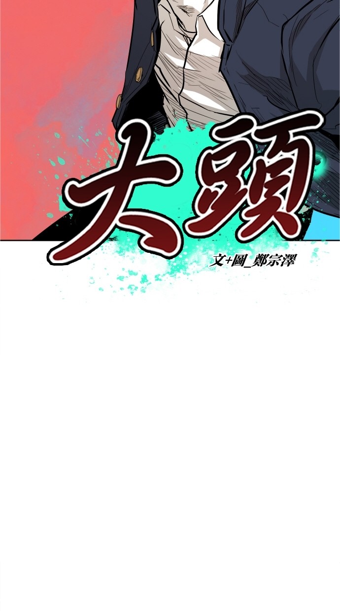 第40话16
