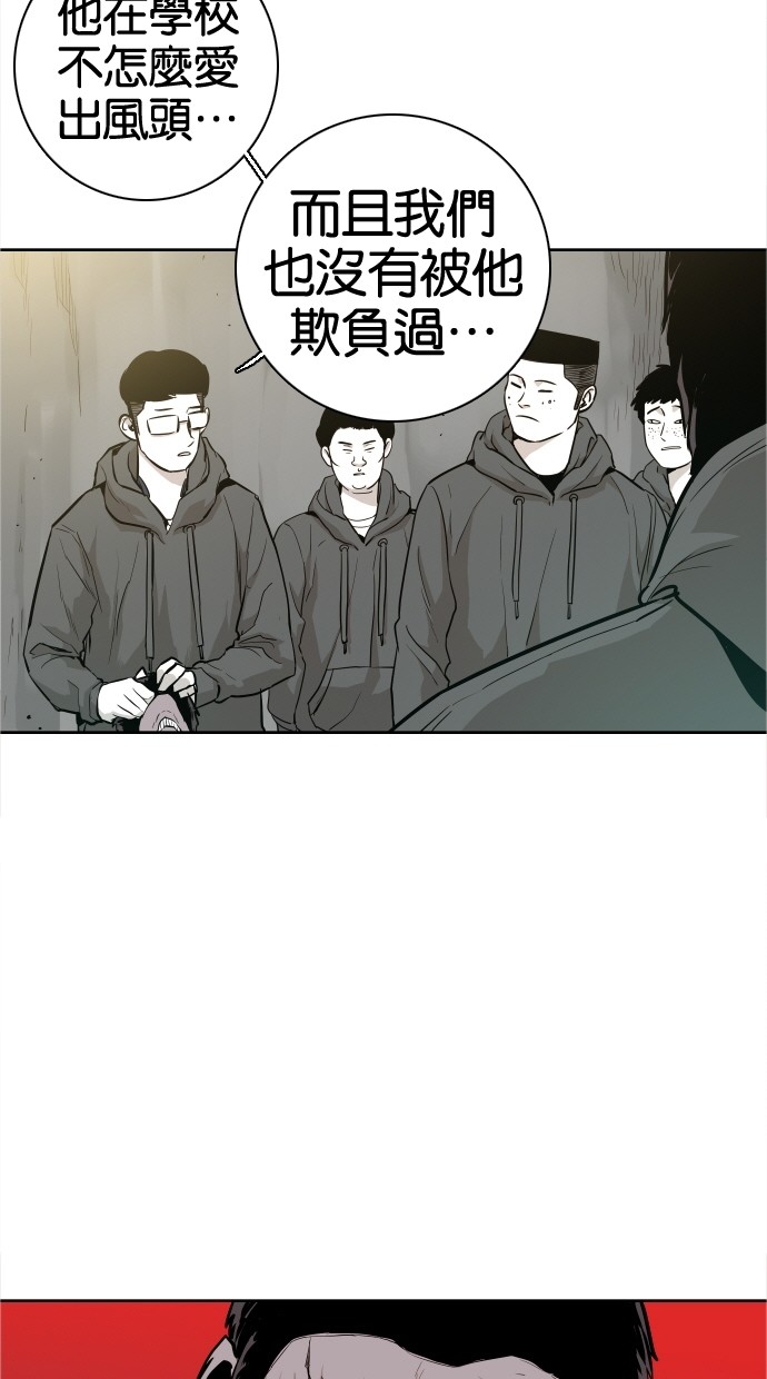 第40话2