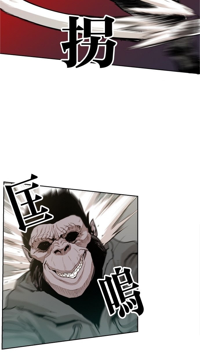 第40话29