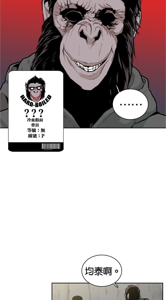 第40话3