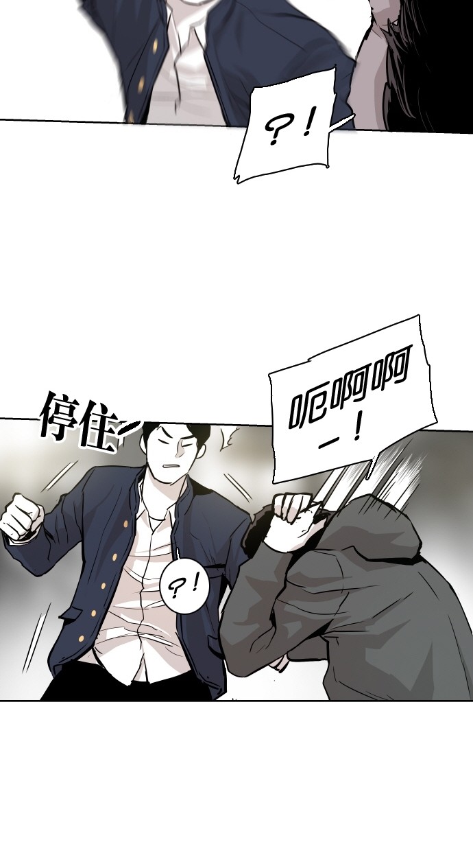 第40话44