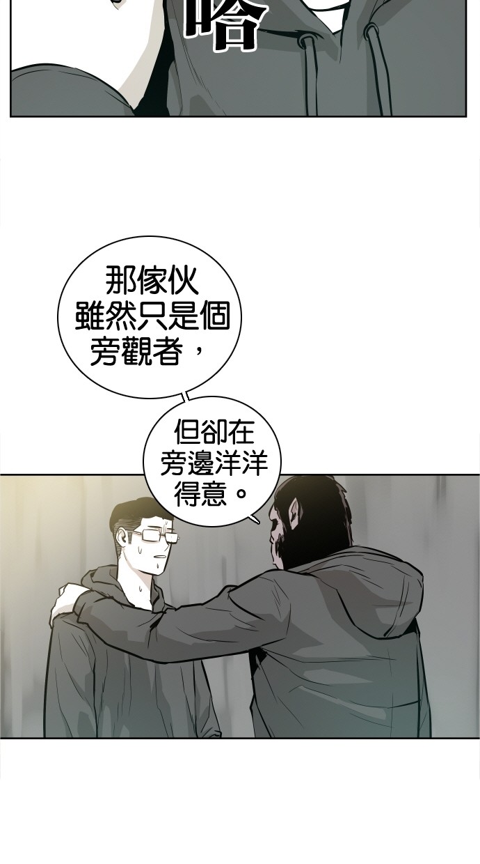 第40话5