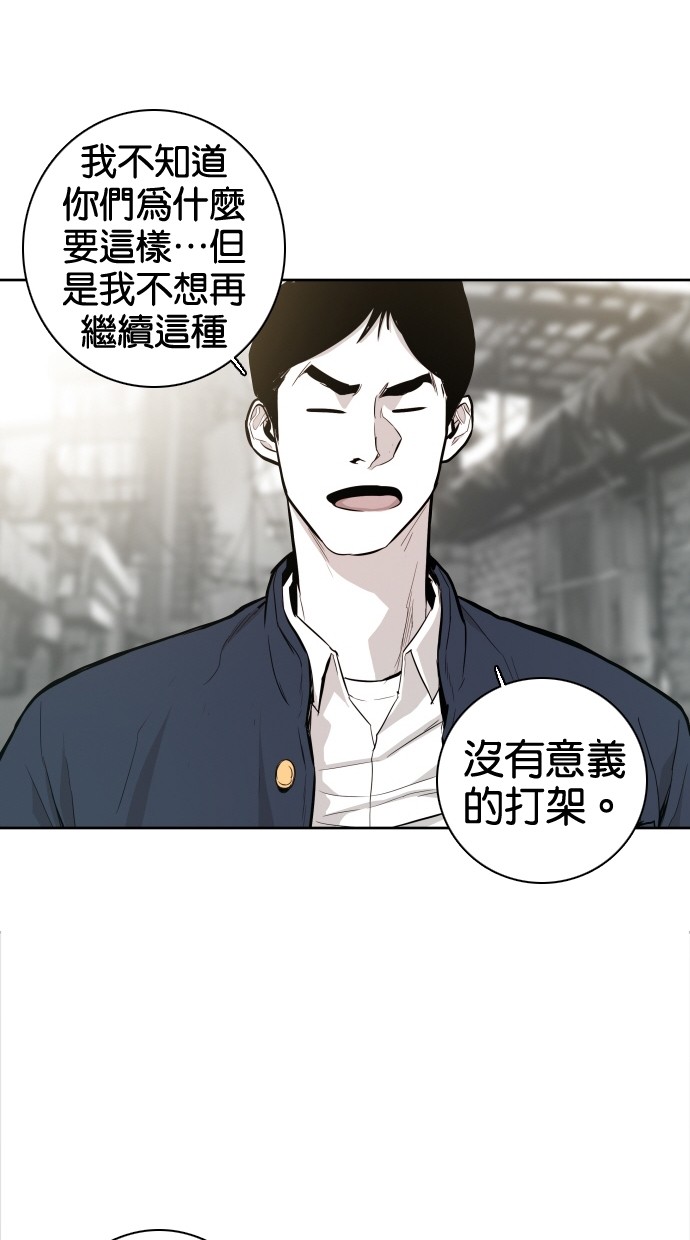第40话52