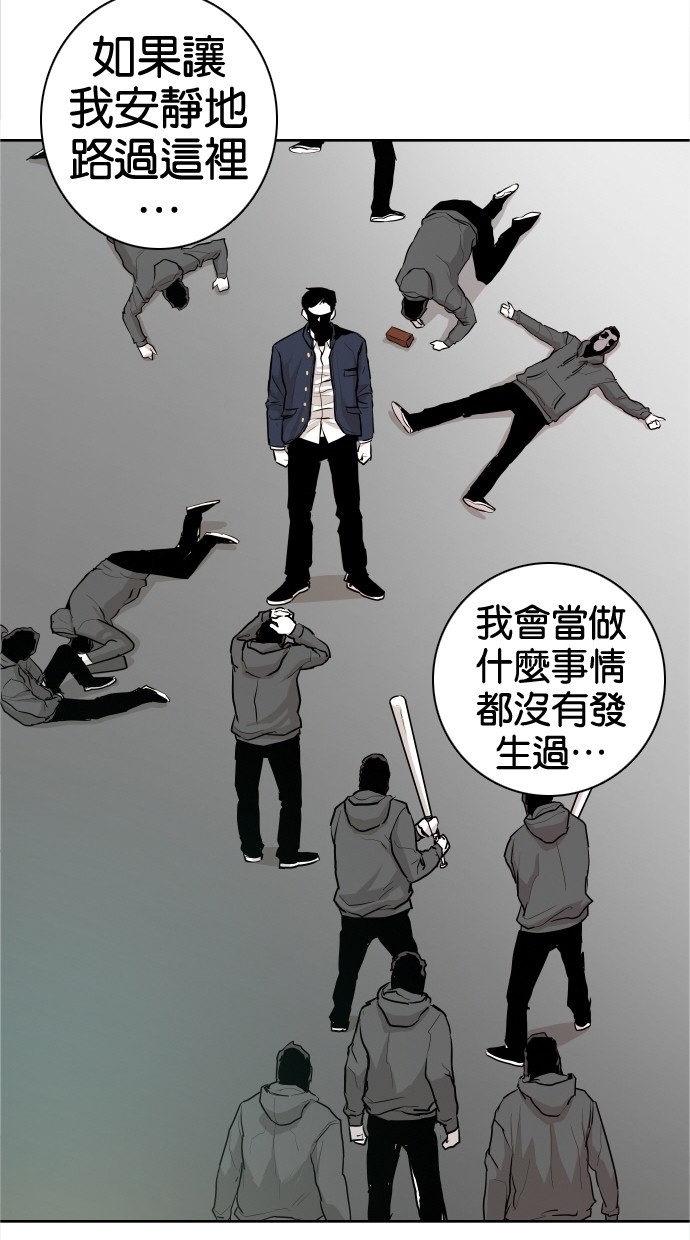 第40话53