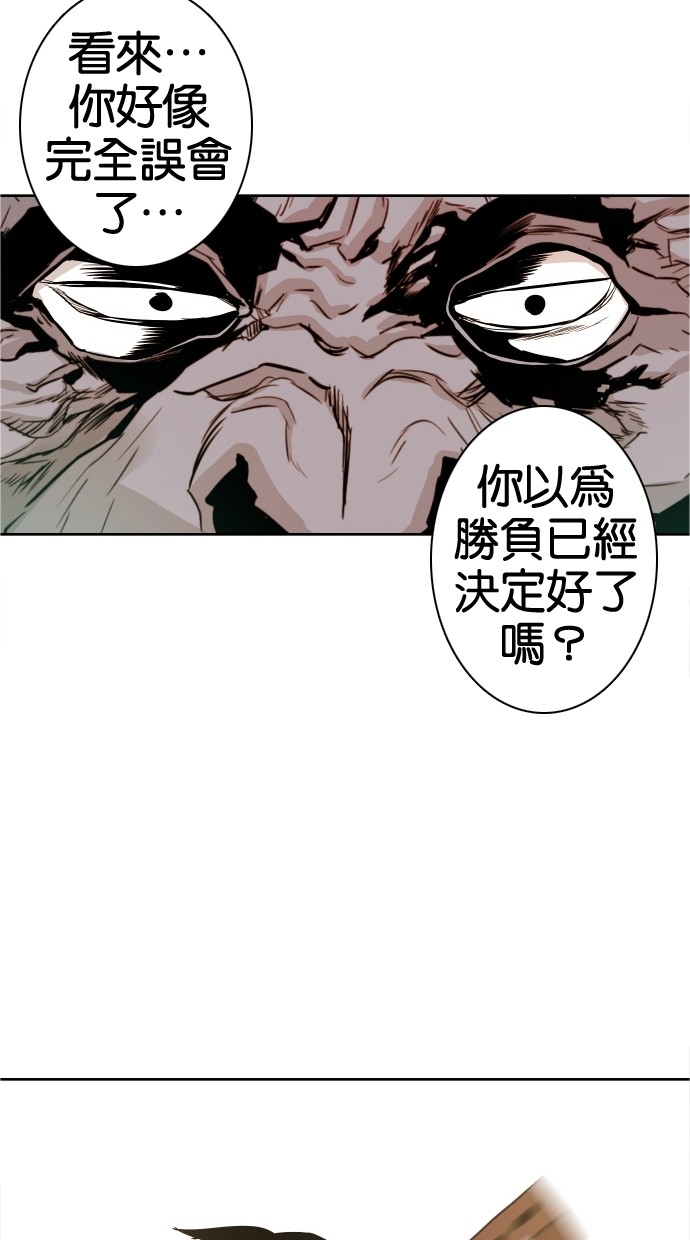 第40话59