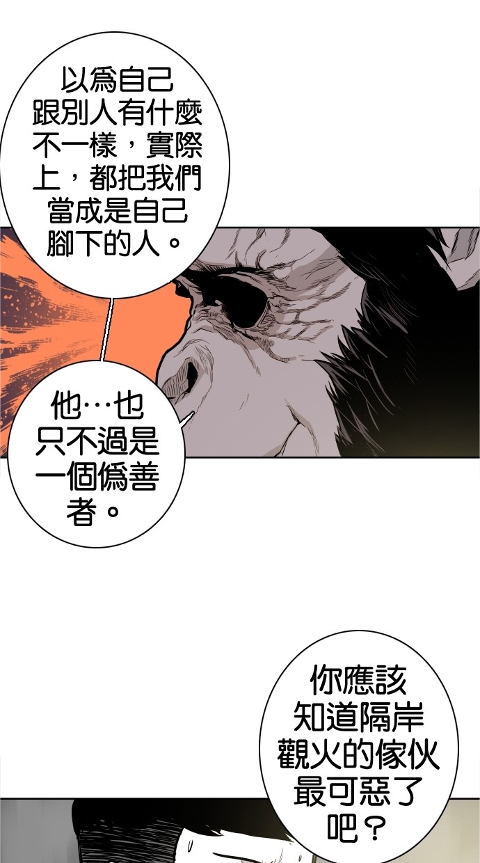 第40话6