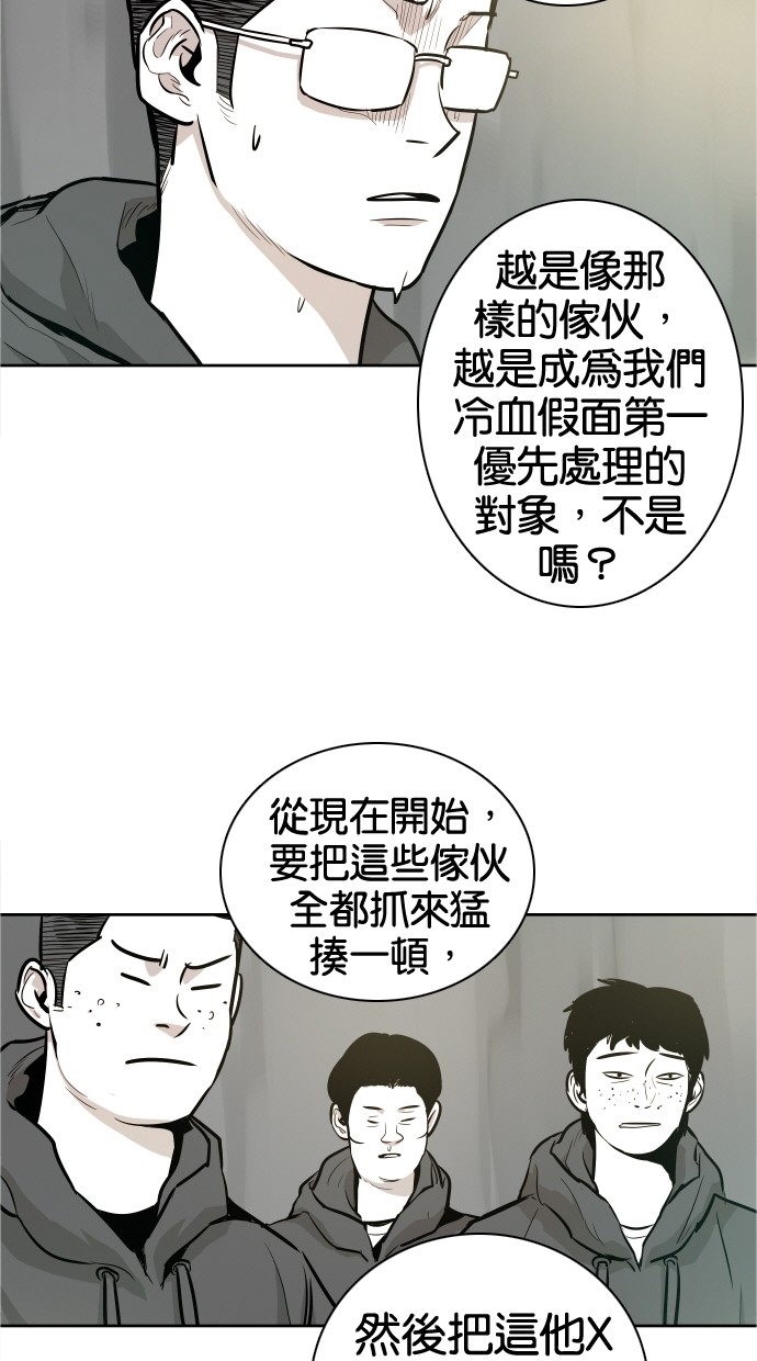 第40话7
