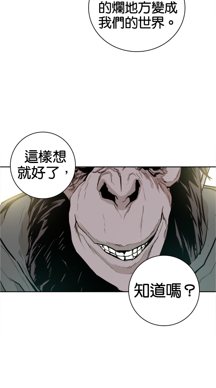 第40话8