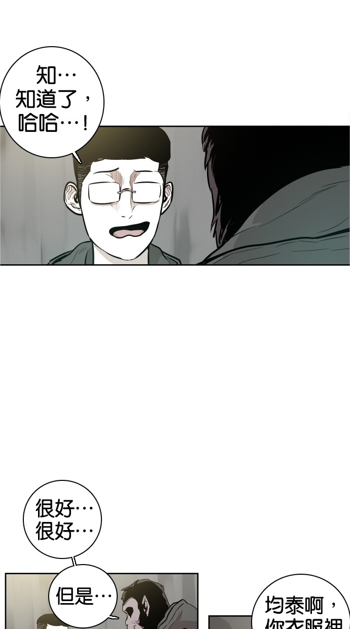第40话9