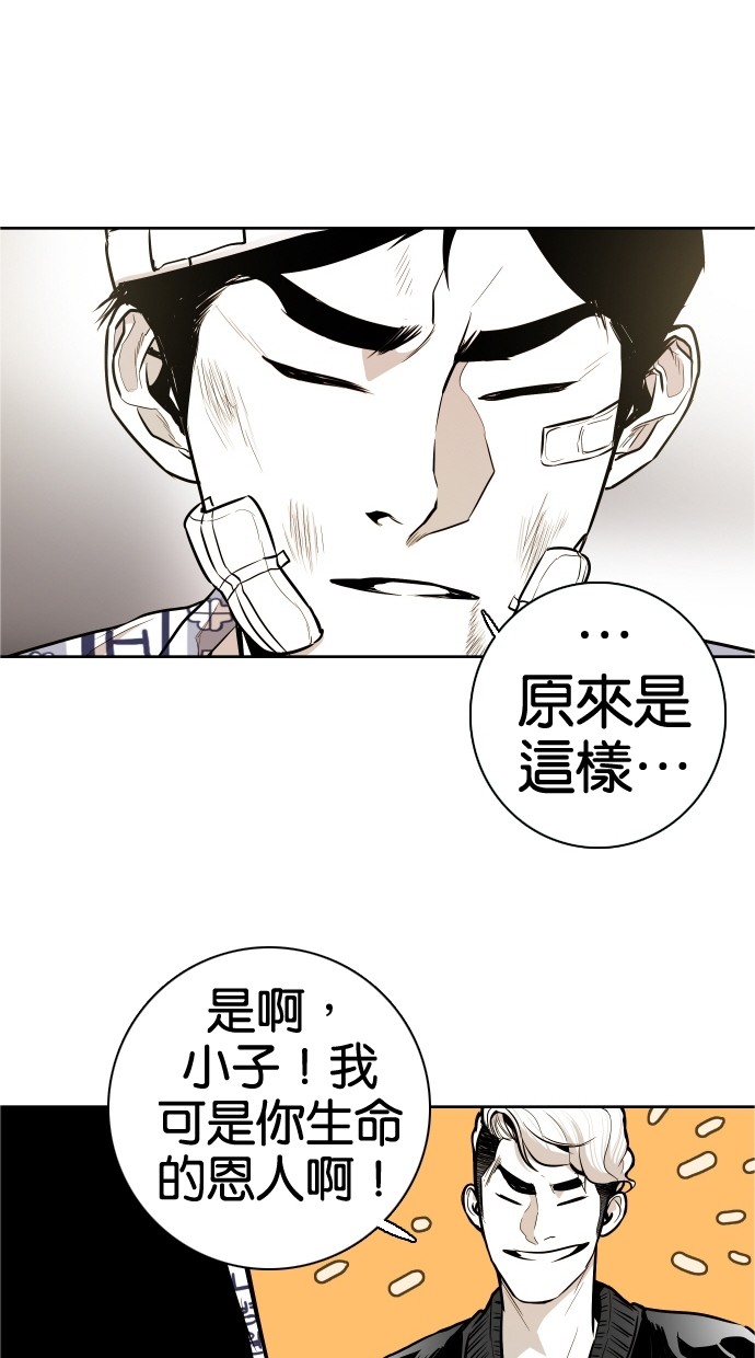 第41话17