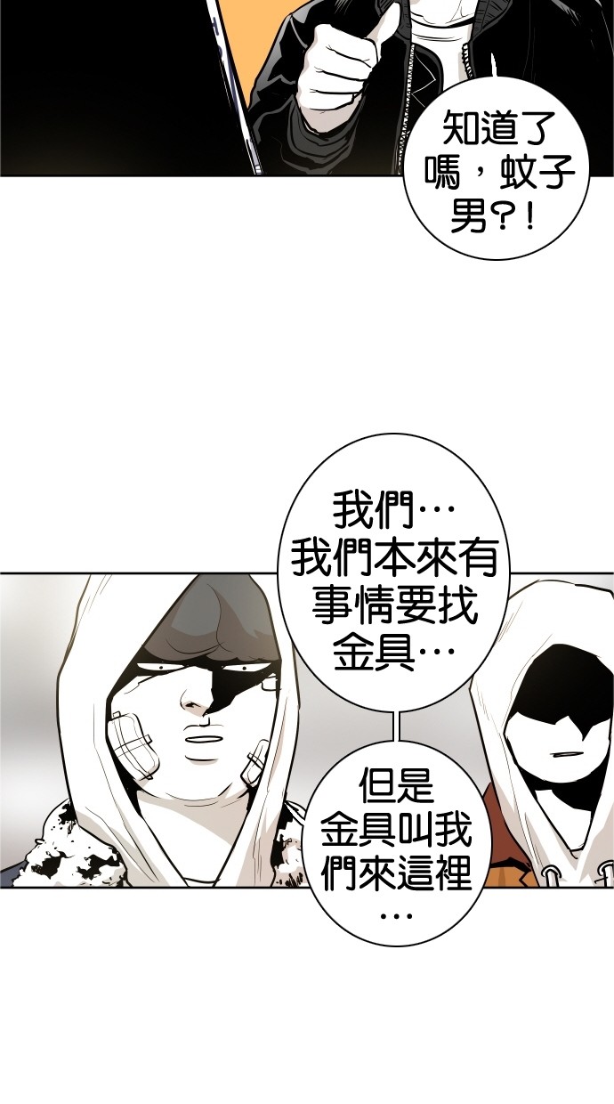 第41话18