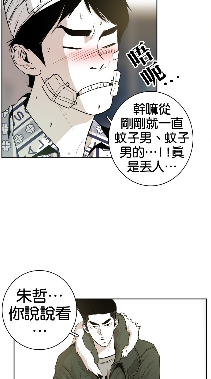 第41话27