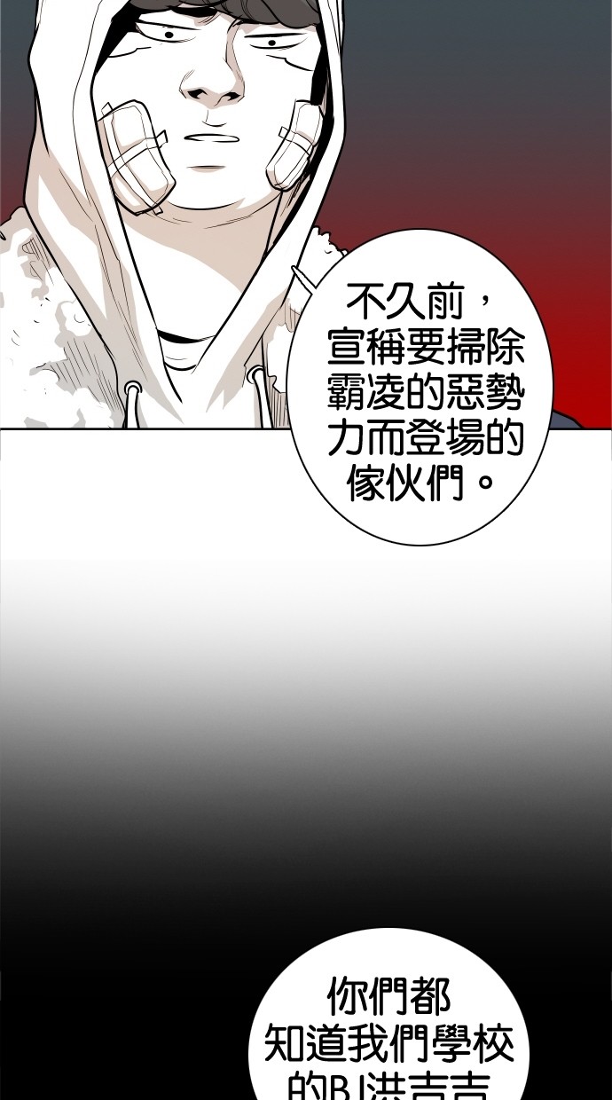 第41话44