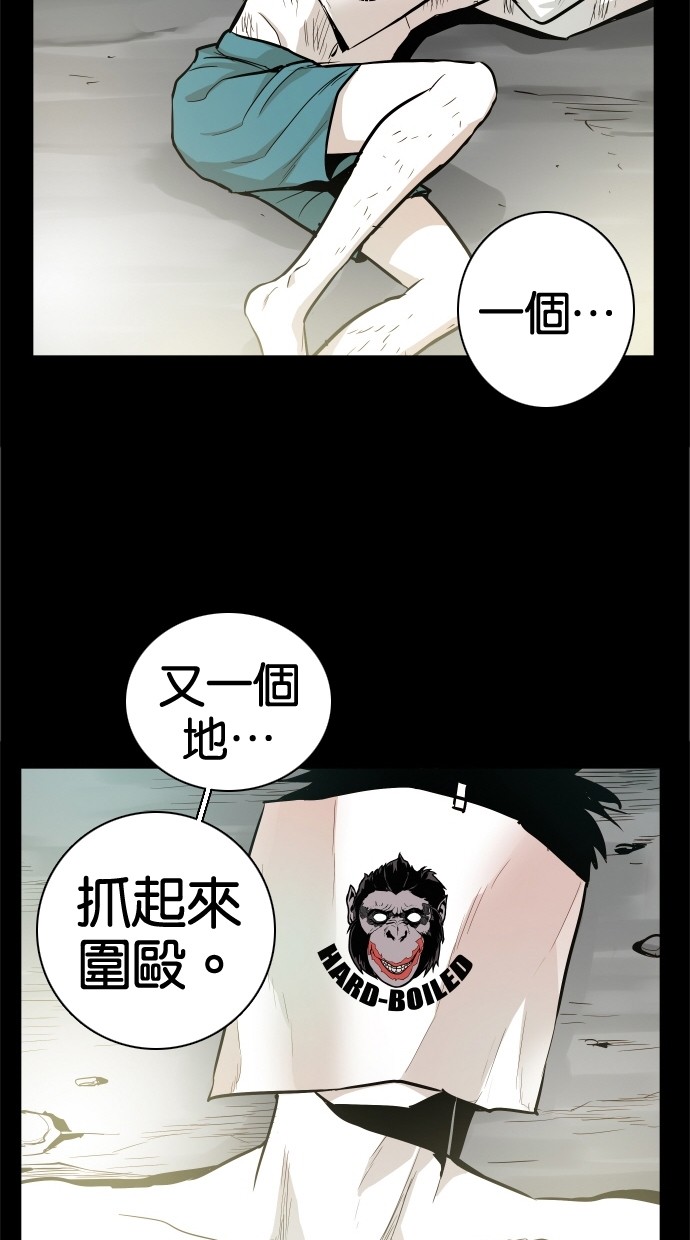 第41话47