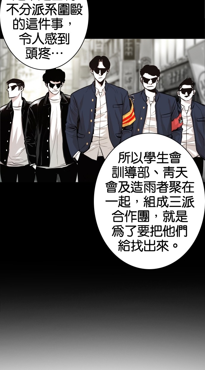 第41话49