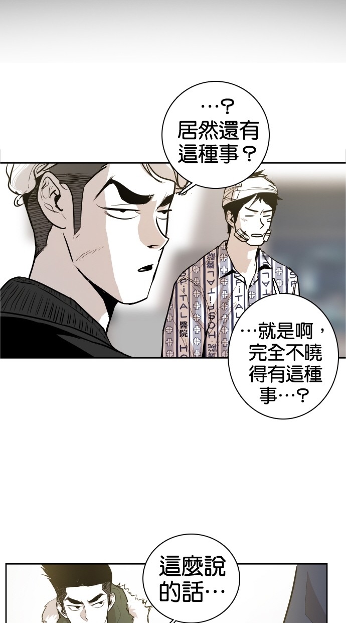 第41话50