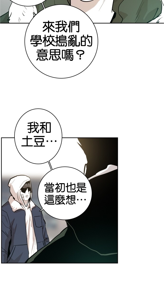 第41话52