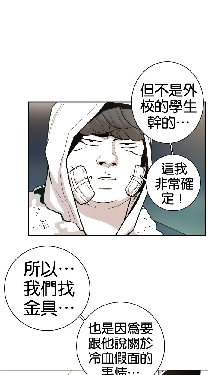 第41话53