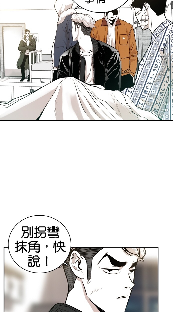 第41话54