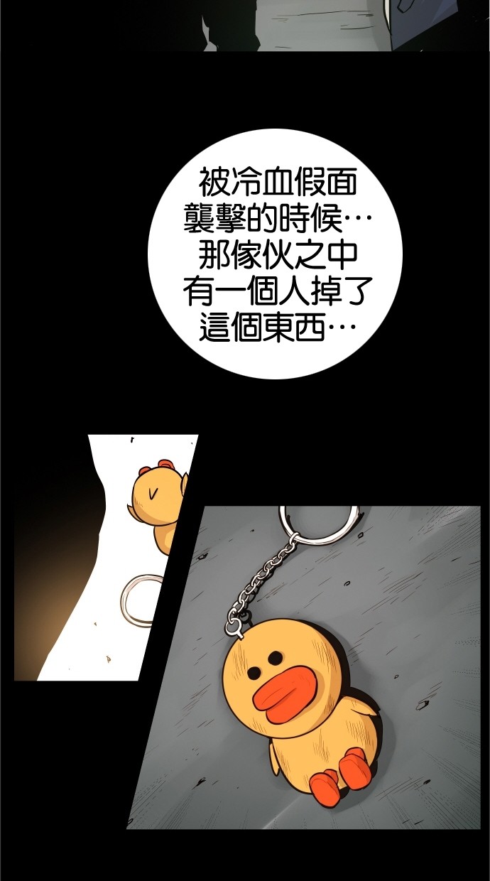 第41话66
