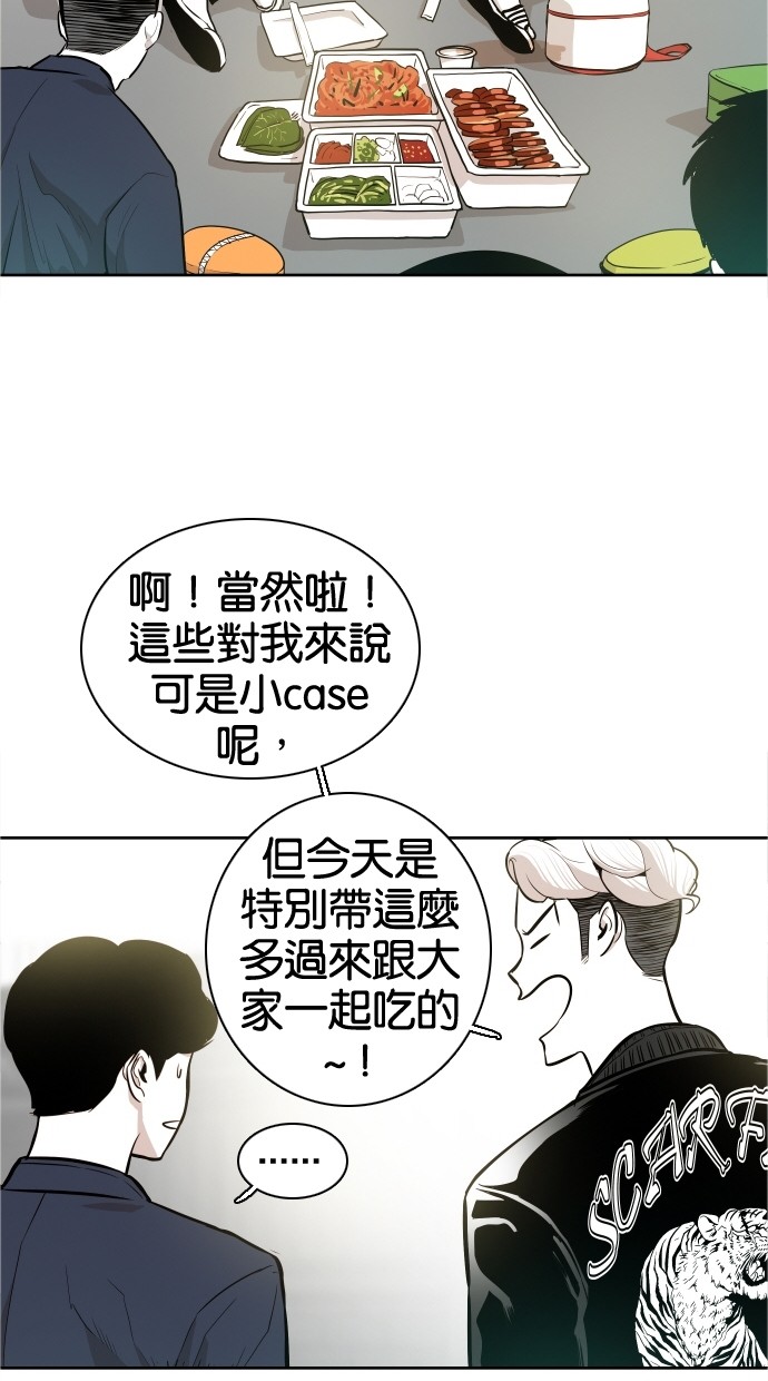 第42话11