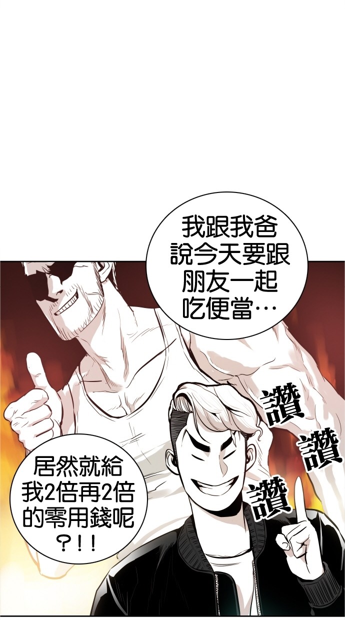 第42话12