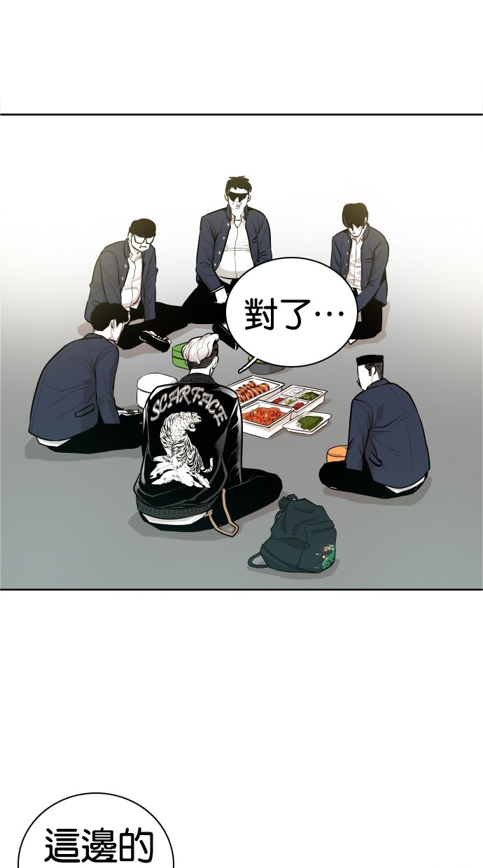 第42话14