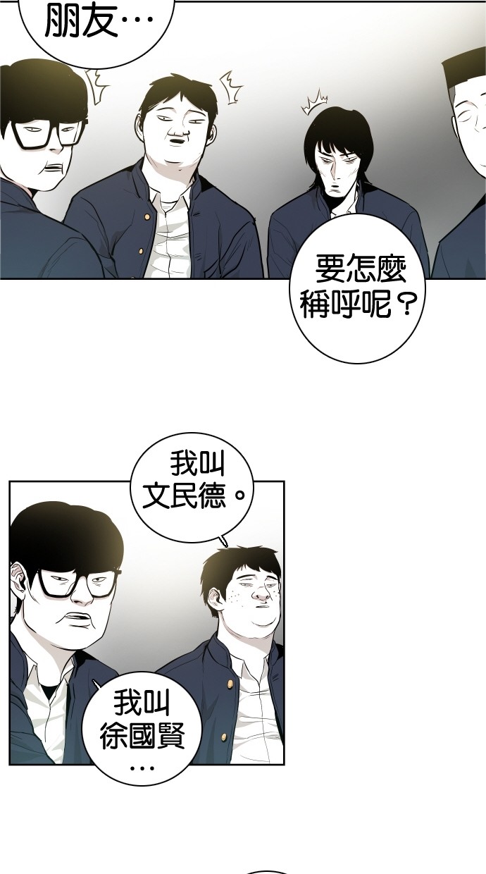 第42话15