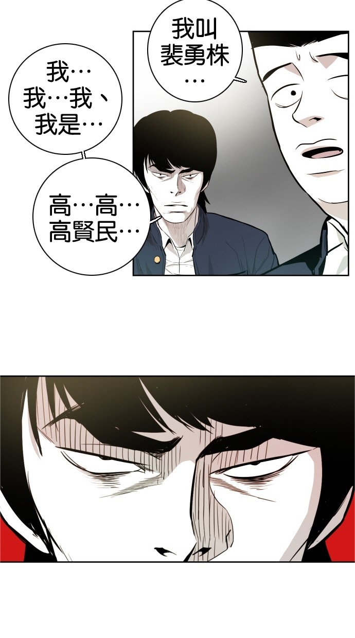 第42话16
