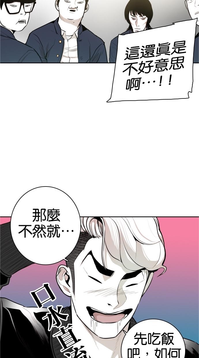第42话19