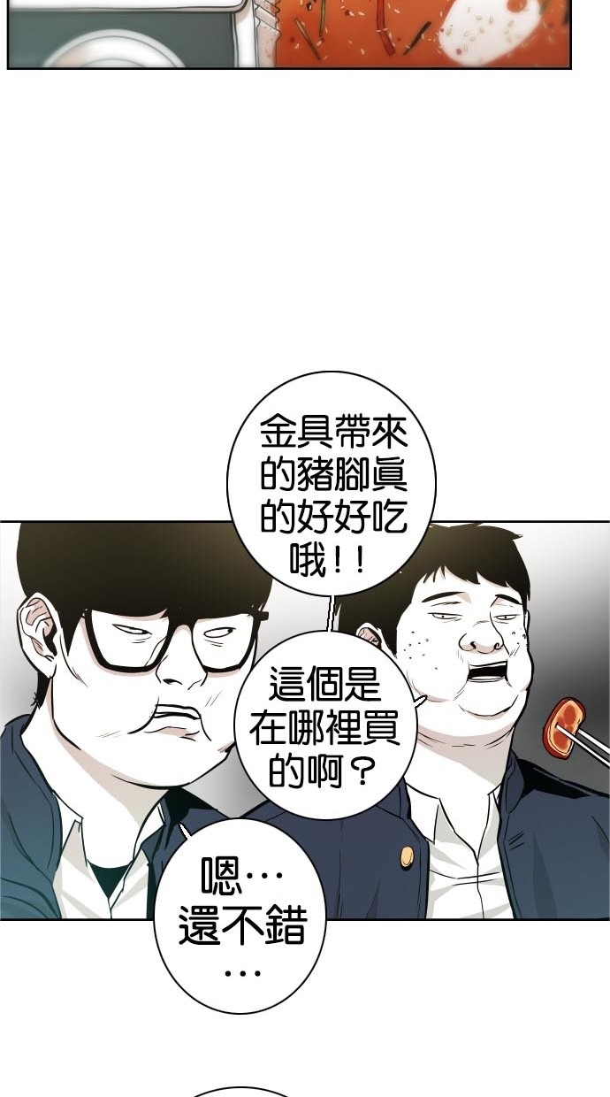 第42话22