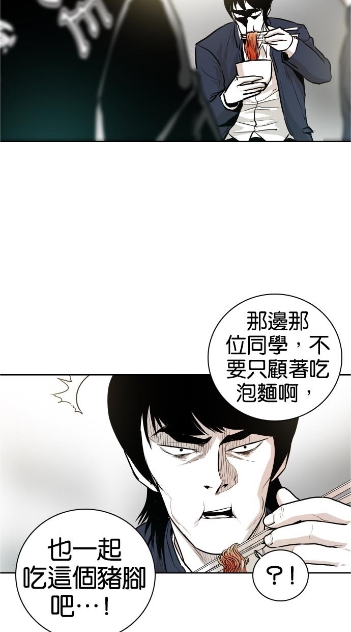 第42话24