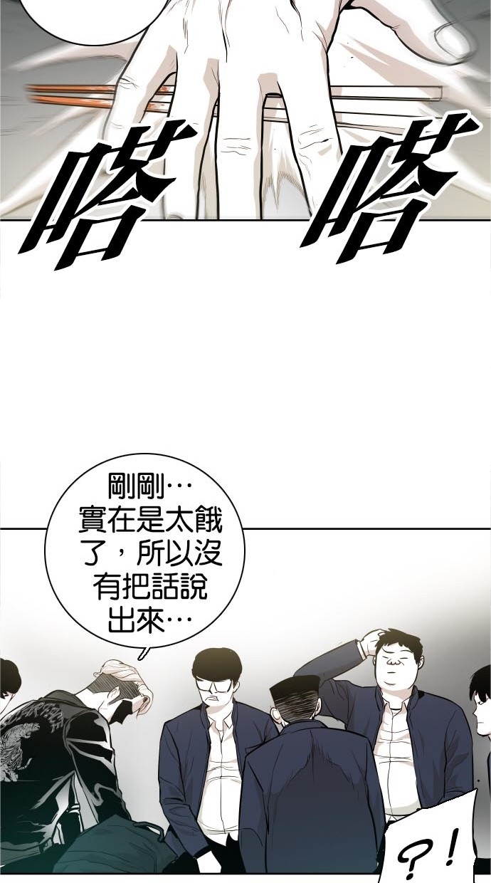 第42话28