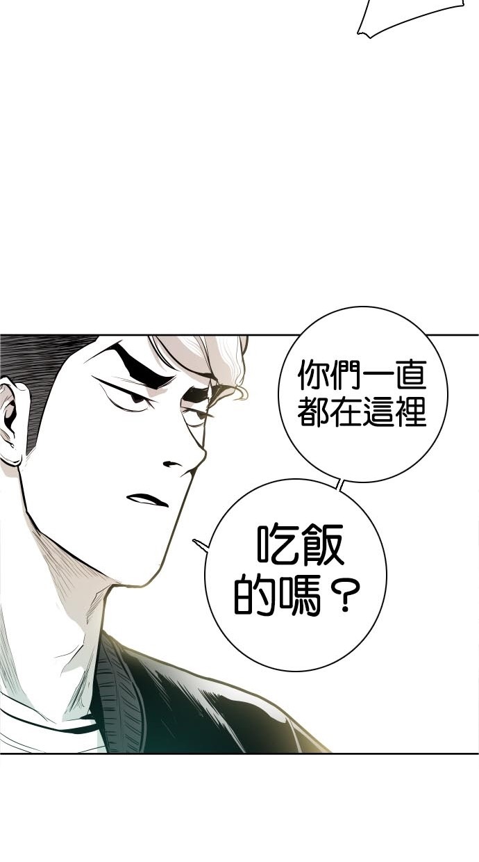 第42话29