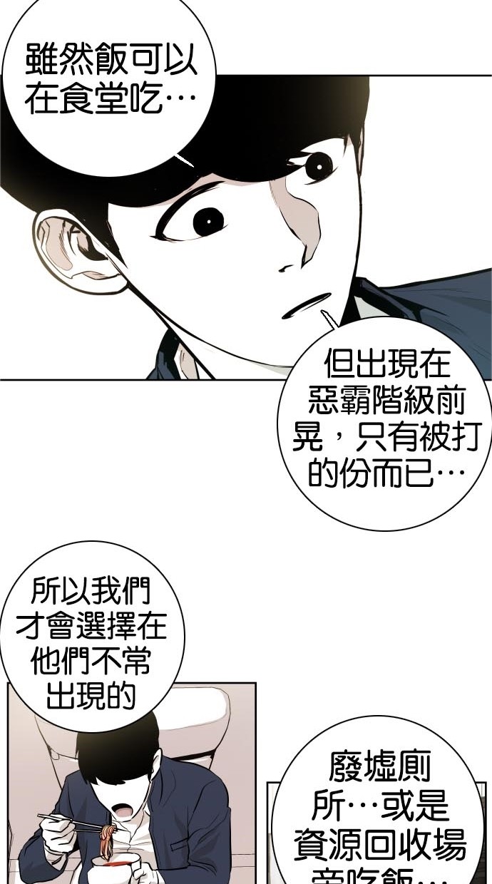 第42话34