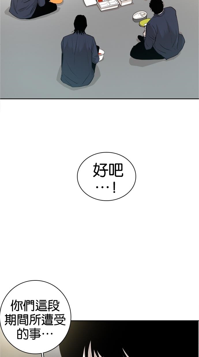 第42话43